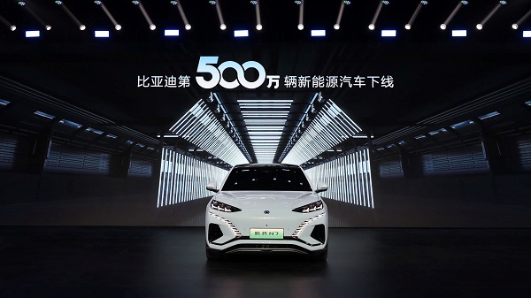比亚迪的第500万辆，，，，，，，，也是腾势的新起点