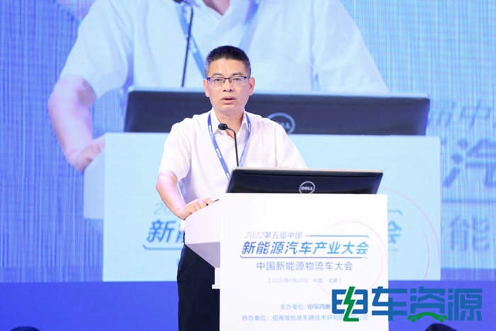 中国新能源物流车大会热议：新能源物流车若何从1.0到2.0？？？？？？？