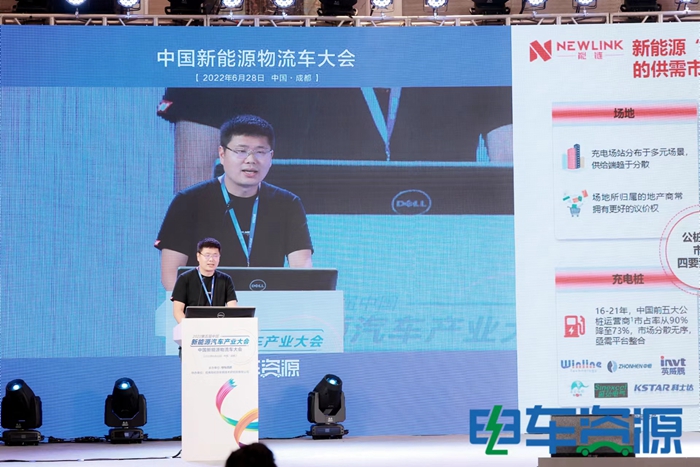 中国新能源物流车大会热议：新能源物流车若何从1.0到2.0？？？？？？？