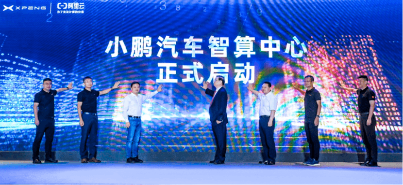 幼鹏建成中国最大自动驾驶智算中心“扶摇”，，，，，，，主题模型训练时长从7天缩短至1幼时