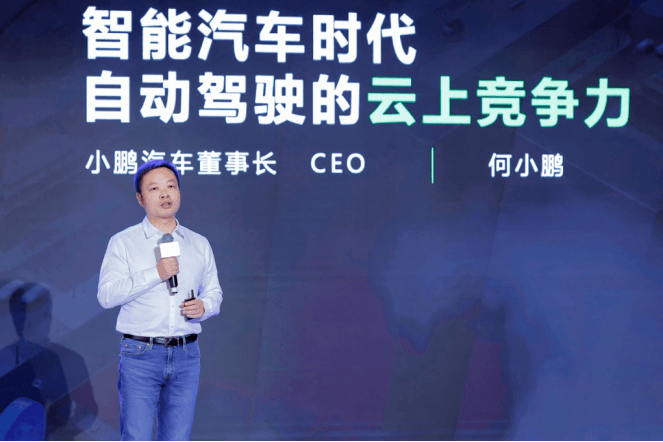 幼鹏建成中国最大自动驾驶智算中心“扶摇”，，，，，，，主题模型训练时长从7天缩短至1幼时