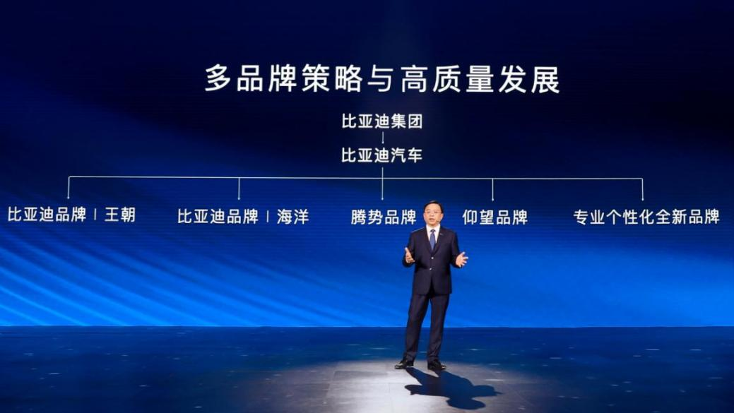 第300万辆新能源汽车下线！新能源赛路演出比亚迪加快度