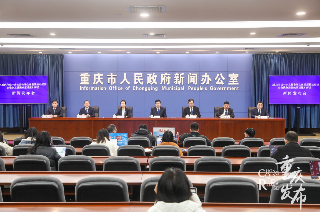 沉庆再发36条政策措施，，，，，置换新能源车最高补助3000元