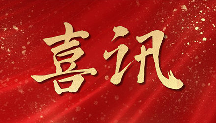 97国际-至尊品牌,源于诺言