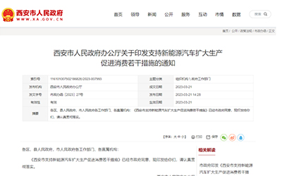 97国际-至尊品牌,源于诺言