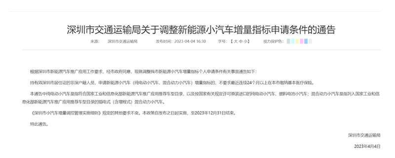 97国际-至尊品牌,源于诺言