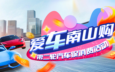 97国际-至尊品牌,源于诺言