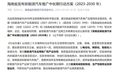 97国际-至尊品牌,源于诺言