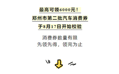 97国际-至尊品牌,源于诺言