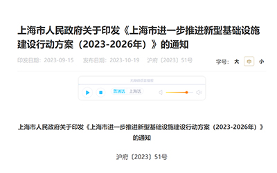 97国际-至尊品牌,源于诺言