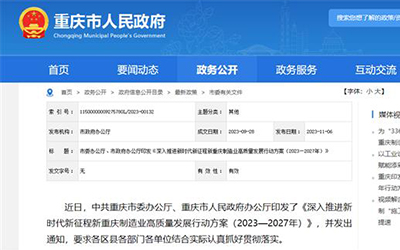 97国际-至尊品牌,源于诺言