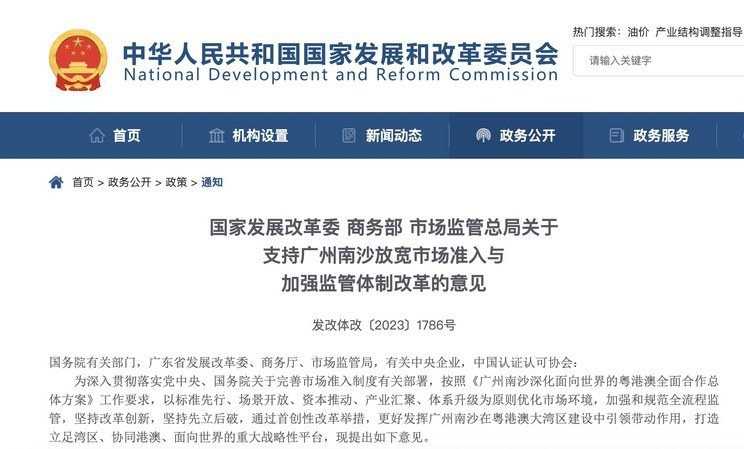 97国际-至尊品牌,源于诺言