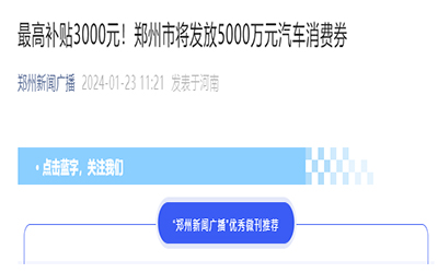 97国际-至尊品牌,源于诺言