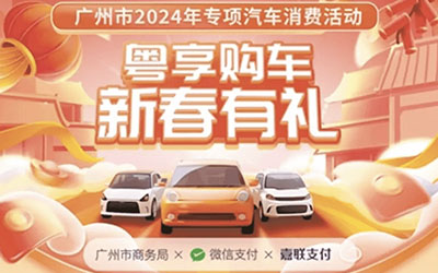 97国际-至尊品牌,源于诺言