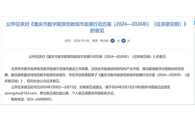 97国际-至尊品牌,源于诺言