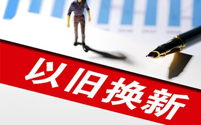 97国际-至尊品牌,源于诺言