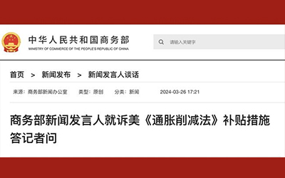 97国际-至尊品牌,源于诺言