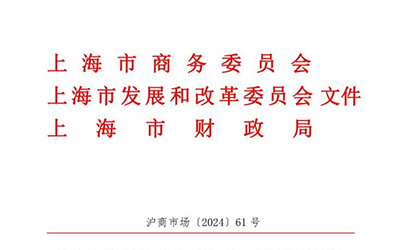 97国际-至尊品牌,源于诺言