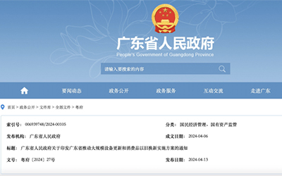 97国际-至尊品牌,源于诺言
