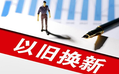 97国际-至尊品牌,源于诺言