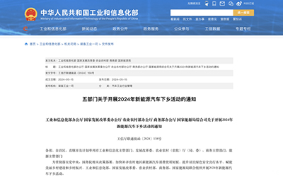 97国际-至尊品牌,源于诺言