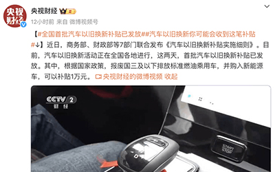 97国际-至尊品牌,源于诺言
