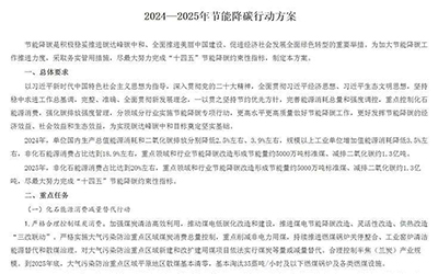 97国际-至尊品牌,源于诺言