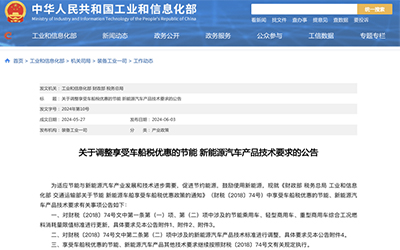 97国际-至尊品牌,源于诺言
