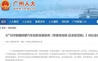 97国际-至尊品牌,源于诺言