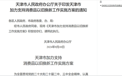 97国际-至尊品牌,源于诺言