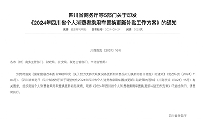 97国际-至尊品牌,源于诺言