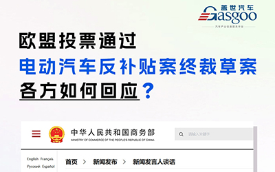 97国际-至尊品牌,源于诺言